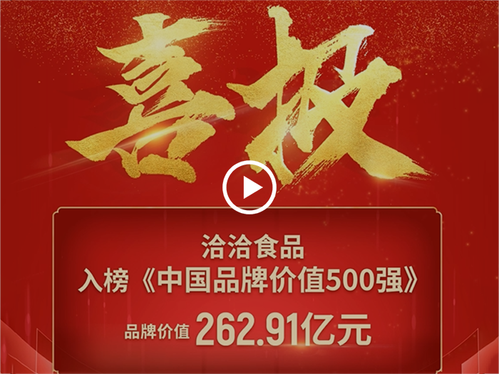 ag尊龙链接500强