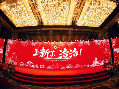 ag尊龙链接2025新品上市发布会圆满落幕！以创新开启快乐新篇章